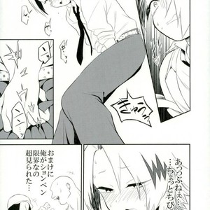 [hikaeme] Yoru no kōshū toire nite – Boku no Hero Academia dj [JP] – Gay Comics image 004.jpg