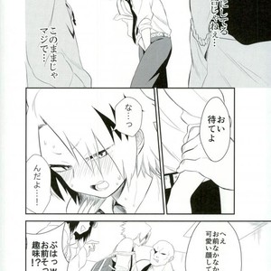 [hikaeme] Yoru no kōshū toire nite – Boku no Hero Academia dj [JP] – Gay Comics image 005.jpg