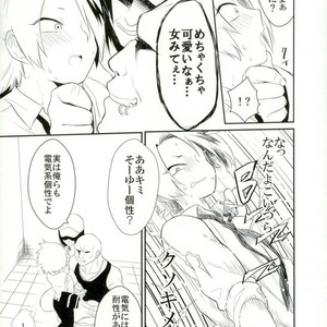 [hikaeme] Yoru no kōshū toire nite – Boku no Hero Academia dj [JP] – Gay Comics image 006.jpg