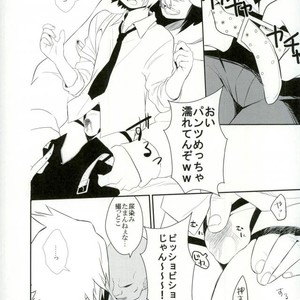 [hikaeme] Yoru no kōshū toire nite – Boku no Hero Academia dj [JP] – Gay Comics image 009.jpg