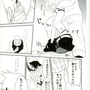 [hikaeme] Yoru no kōshū toire nite – Boku no Hero Academia dj [JP] – Gay Comics image 012.jpg