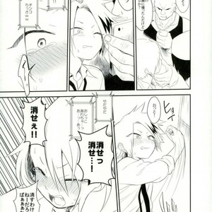 [hikaeme] Yoru no kōshū toire nite – Boku no Hero Academia dj [JP] – Gay Comics image 014.jpg