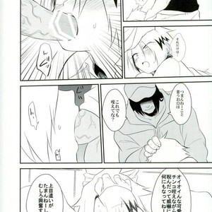[hikaeme] Yoru no kōshū toire nite – Boku no Hero Academia dj [JP] – Gay Comics image 019.jpg