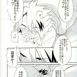 [hikaeme] Yoru no kōshū toire nite – Boku no Hero Academia dj [JP] – Gay Comics image 021.jpg