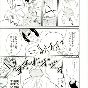 [hikaeme] Yoru no kōshū toire nite – Boku no Hero Academia dj [JP] – Gay Comics image 024.jpg