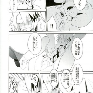 [hikaeme] Yoru no kōshū toire nite – Boku no Hero Academia dj [JP] – Gay Comics image 029.jpg