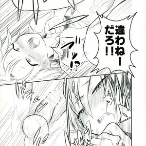 [hikaeme] Yoru no kōshū toire nite – Boku no Hero Academia dj [JP] – Gay Comics image 030.jpg