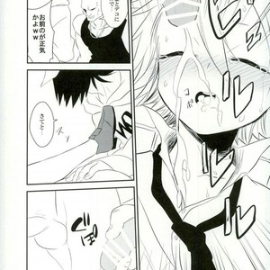 [hikaeme] Yoru no kōshū toire nite – Boku no Hero Academia dj [JP] – Gay Comics image 033.jpg