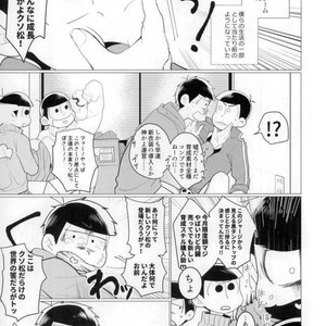 [Negishio] Karamatsu VR – Osomatsu-san dj [JP] – Gay Comics image 002.jpg
