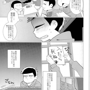 [Negishio] Karamatsu VR – Osomatsu-san dj [JP] – Gay Comics image 004.jpg