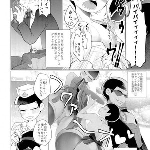 [Negishio] Karamatsu VR – Osomatsu-san dj [JP] – Gay Comics image 007.jpg