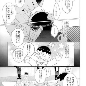 [Negishio] Karamatsu VR – Osomatsu-san dj [JP] – Gay Comics image 008.jpg