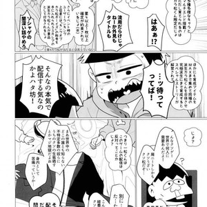 [Negishio] Karamatsu VR – Osomatsu-san dj [JP] – Gay Comics image 011.jpg