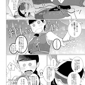 [Negishio] Karamatsu VR – Osomatsu-san dj [JP] – Gay Comics image 013.jpg