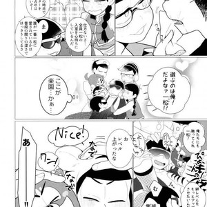 [Negishio] Karamatsu VR – Osomatsu-san dj [JP] – Gay Comics image 015.jpg