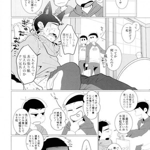 [Negishio] Karamatsu VR – Osomatsu-san dj [JP] – Gay Comics image 017.jpg