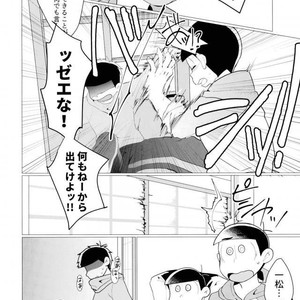[Negishio] Karamatsu VR – Osomatsu-san dj [JP] – Gay Comics image 019.jpg