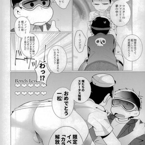[Negishio] Karamatsu VR – Osomatsu-san dj [JP] – Gay Comics image 023.jpg