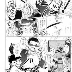 [Negishio] Karamatsu VR – Osomatsu-san dj [JP] – Gay Comics image 029.jpg