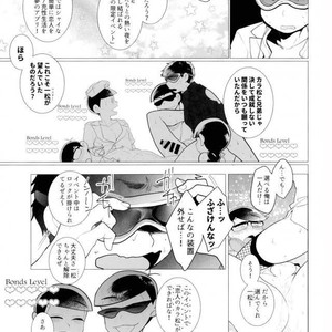 [Negishio] Karamatsu VR – Osomatsu-san dj [JP] – Gay Comics image 032.jpg