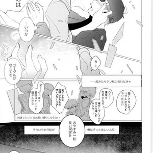 [Negishio] Karamatsu VR – Osomatsu-san dj [JP] – Gay Comics image 034.jpg