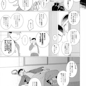 [Negishio] Karamatsu VR – Osomatsu-san dj [JP] – Gay Comics image 036.jpg