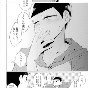 [Negishio] Karamatsu VR – Osomatsu-san dj [JP] – Gay Comics image 037.jpg