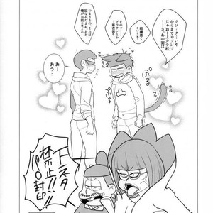 [Negishio] Karamatsu VR – Osomatsu-san dj [JP] – Gay Comics image 038.jpg