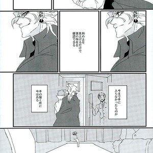 Boku wa ayumu no o yameta – Jojo dj [JP] – Gay Comics image 006.jpg