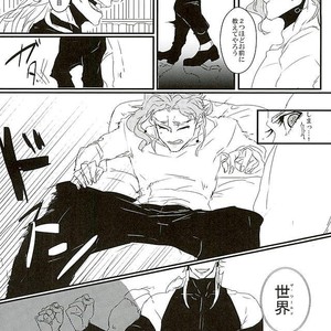 Boku wa ayumu no o yameta – Jojo dj [JP] – Gay Comics image 017.jpg