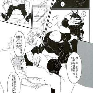 Boku wa ayumu no o yameta – Jojo dj [JP] – Gay Comics image 018.jpg