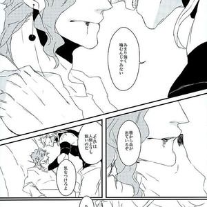 Boku wa ayumu no o yameta – Jojo dj [JP] – Gay Comics image 020.jpg