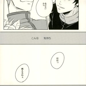 [mmknjp (Kojima)] Airabuyū to sono-saki wa – Yuri on Ice dj [JP] — 4