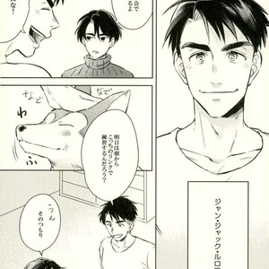 [mmknjp (Kojima)] Airabuyū to sono-saki wa – Yuri on Ice dj [JP] — 6