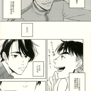 [mmknjp (Kojima)] Airabuyū to sono-saki wa – Yuri on Ice dj [JP] — 7