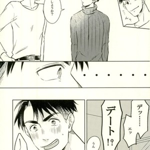 [mmknjp (Kojima)] Airabuyū to sono-saki wa – Yuri on Ice dj [JP] — 8