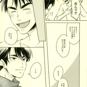 [mmknjp (Kojima)] Airabuyū to sono-saki wa – Yuri on Ice dj [JP] — 9