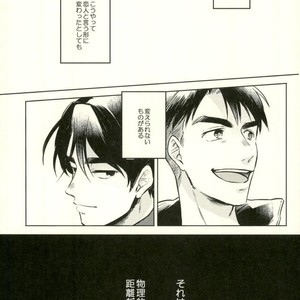[mmknjp (Kojima)] Airabuyū to sono-saki wa – Yuri on Ice dj [JP] — 10