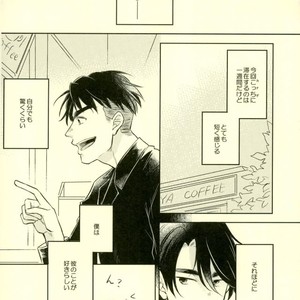 [mmknjp (Kojima)] Airabuyū to sono-saki wa – Yuri on Ice dj [JP] — 13