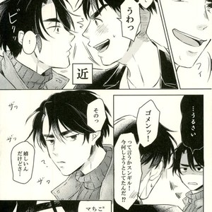 [mmknjp (Kojima)] Airabuyū to sono-saki wa – Yuri on Ice dj [JP] — 16