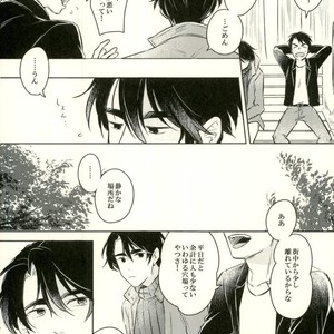 [mmknjp (Kojima)] Airabuyū to sono-saki wa – Yuri on Ice dj [JP] — 020