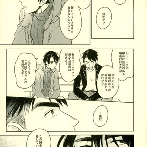 [mmknjp (Kojima)] Airabuyū to sono-saki wa – Yuri on Ice dj [JP] — 021