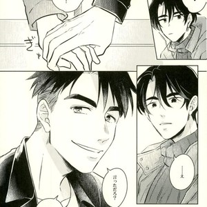 [mmknjp (Kojima)] Airabuyū to sono-saki wa – Yuri on Ice dj [JP] — 022