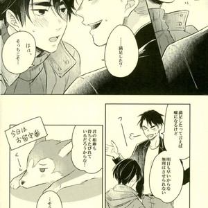 [mmknjp (Kojima)] Airabuyū to sono-saki wa – Yuri on Ice dj [JP] — 025