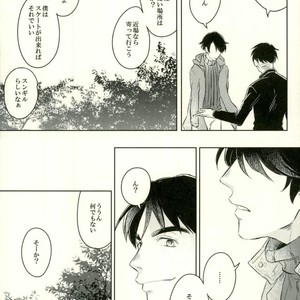 [mmknjp (Kojima)] Airabuyū to sono-saki wa – Yuri on Ice dj [JP] — 026