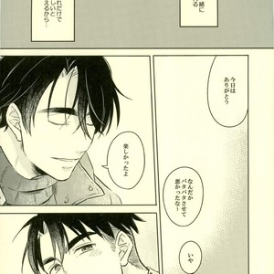 [mmknjp (Kojima)] Airabuyū to sono-saki wa – Yuri on Ice dj [JP] — 027