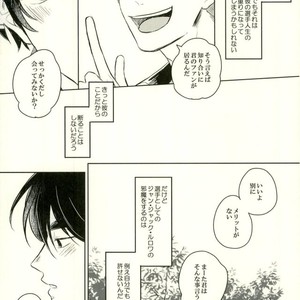 [mmknjp (Kojima)] Airabuyū to sono-saki wa – Yuri on Ice dj [JP] — 028