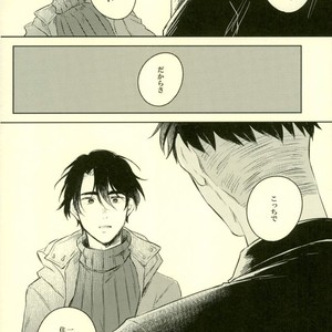 [mmknjp (Kojima)] Airabuyū to sono-saki wa – Yuri on Ice dj [JP] — 031