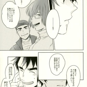 [mmknjp (Kojima)] Airabuyū to sono-saki wa – Yuri on Ice dj [JP] — 032