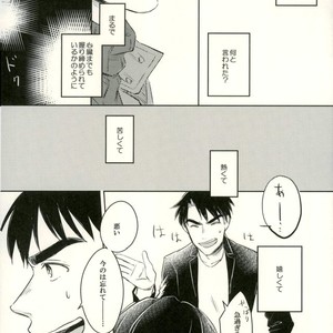 [mmknjp (Kojima)] Airabuyū to sono-saki wa – Yuri on Ice dj [JP] — 033